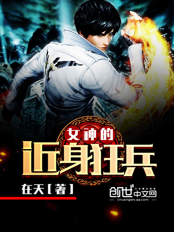 葵司电影在线