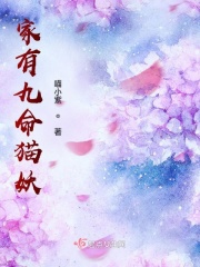 公共户外露出在线视频