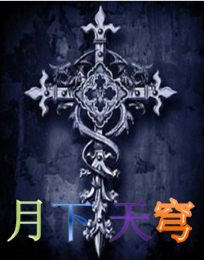 霍云城舒情