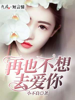苏北有佳人百度云