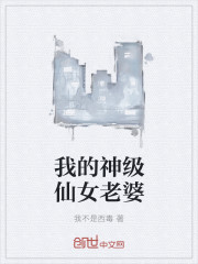 美女操蛋