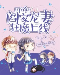 紫霞仙子露娜被扒衣图