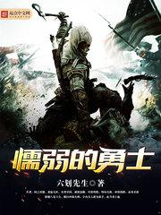 梁医生不可以限