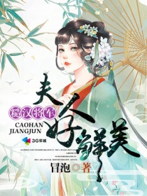 禁止的爱电影完整版