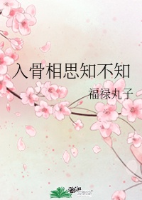 顾少的隐婚罪妻全文免费阅读小说
