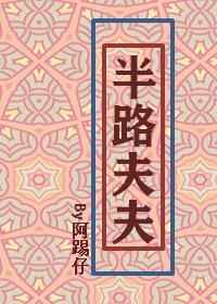 神马达达兔影视