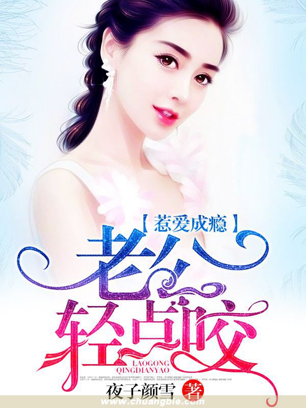 年轻的妻子2