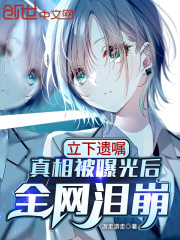 萌白酱白色丝带