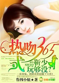 躺沙发扳开腿舔小说