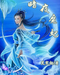 地球帝国1