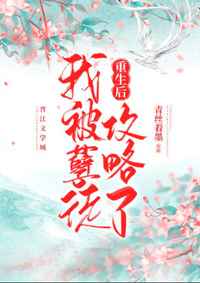 吃甲睾酮片后阴茎增大了