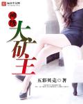 jy灌溉系统公交车