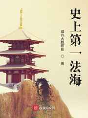 四虎官方影库