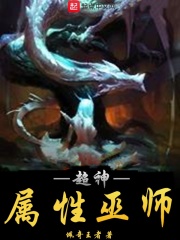 电影肮脏的交易