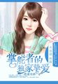 美女视频91