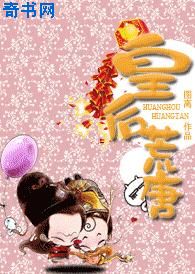 看镜子里的我怎么C你
