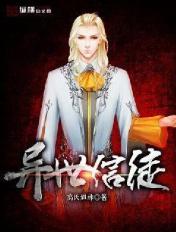 主奴小说