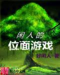 只是结婚的关系在线观看