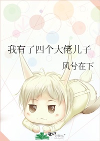 白洁小说180