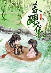 蛇尾巴进去了笔趣阁