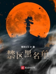 八妻子电影网