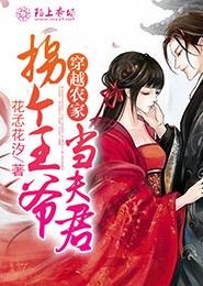 雪中悍刀行免费观看完整版