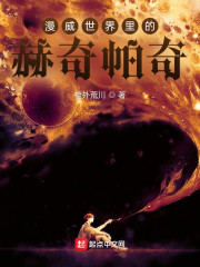 山村最强土地爷