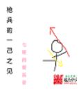爱豆传媒在线视频观看网站入口