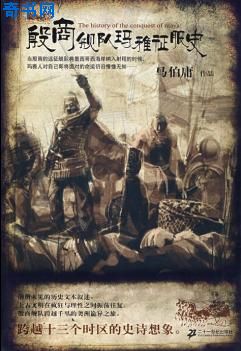 唐楚楚江辰笔趣