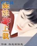 斗淫大陆