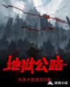 正在播放丝袜