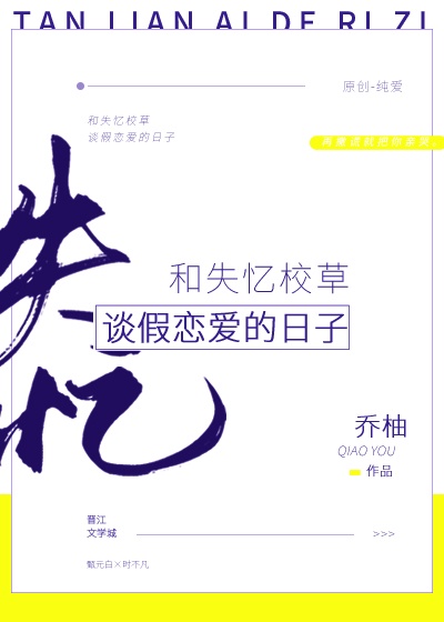 小马为什么被pdd开除