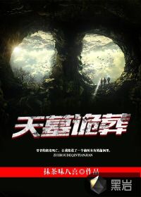 古惑仔之江湖新秩序未删减