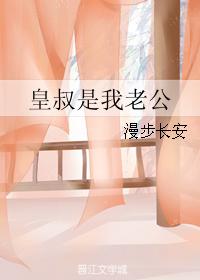 网游之纵横天下绿帽版txt