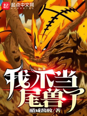 bl文库浊精灌满