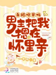 红嫂高清完整版在线播放观看