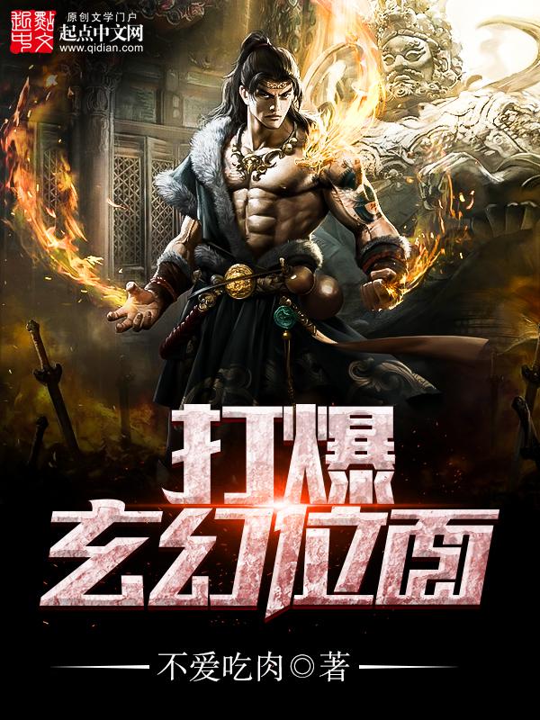 it狂人电影在线观看