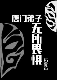 最喜欢老公出差