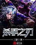 新版同学聚会