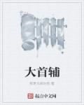 嗯啊不要男男