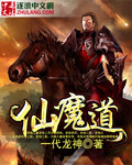 尸约