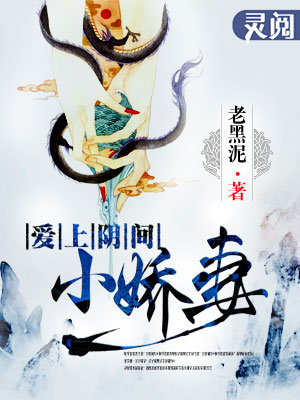 爸的比老公大两倍儿媳妇