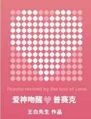 仙武大秦之神级天帝