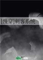 土影