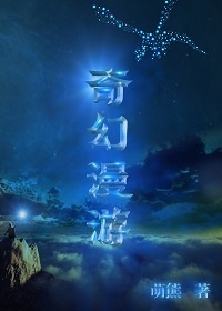 古剑奇