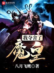 青春放纵白挪公园