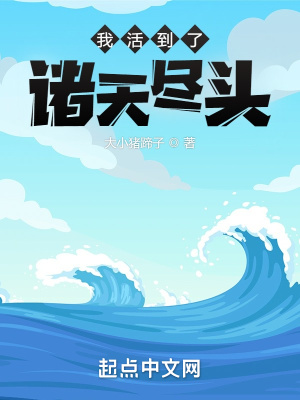 被学霸男朋友打
