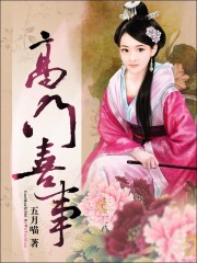 黑人日女人