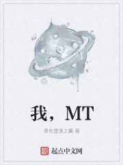 人间中毒哔哩哔哩完正视频