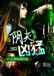 与鸭共舞在线观看